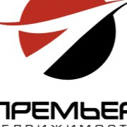 АН Премьер Недвижимость