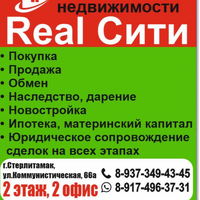 Частный риелтор