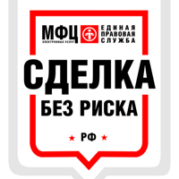 МФЦЭУ Единая правовая служба