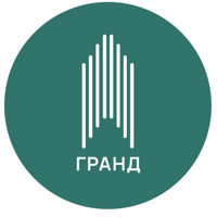 ГРАНД