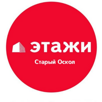 Этажи Старый Оскол