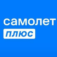 Самолет Плюс