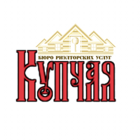 ООО "Бюро риэлторских услуг "КУПЧАЯ"