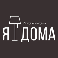 Центр Новостроек "Я Дома"