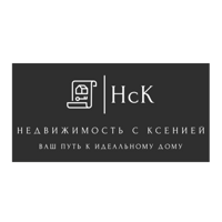Недвижимость с Ксенией
