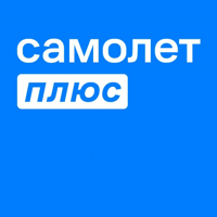 САМОЛЕТ ПЛЮС