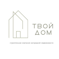 ТВОЙ ДОМ