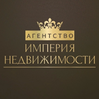 Империя недвижимости