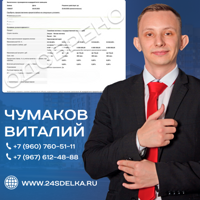 Квартиры без Комиссии