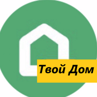 Агентство недвижимости "Твой Дом"