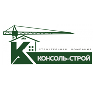 Консоль-Строй ЛТД Евпатория