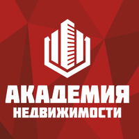 Академия недвижимости