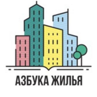 АН Азбука жилья