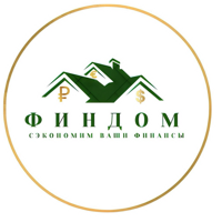 ФИНДОМ