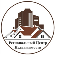 РЕГИОНАЛЬНЫЙ ЦЕНТР НЕДВИЖИМОСТИ