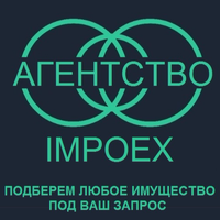 Агентство IMPOEX