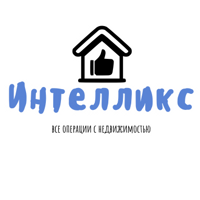 ООО "ИНТЕЛЛИКС"