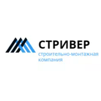 Строительная компания Стривер