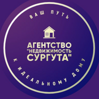 Агентство "Недвижимость Сургута"
