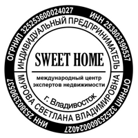 SWEET HOME