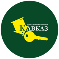 Агентства недвижимости "КАВКАЗ"