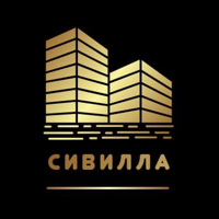 СИВИЛЛА