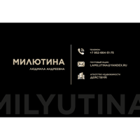 АН «Действуй!»