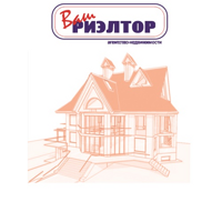 Ваш риэлтор