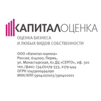 ООО "Капитал-оценка"