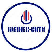 БИЗНЕС-СИТИ