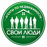 Свои Люди