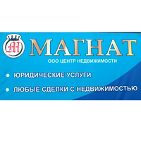 МАГНАТ