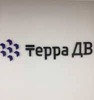 ТЕРРА ДВ