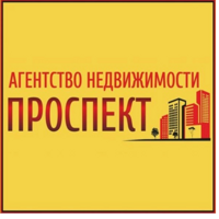 АН "ПРОСПЕКТ"