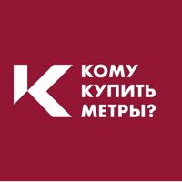 Кому Купить Метры