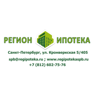 РегионИпотека