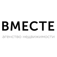 Вместе
