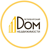ПЕТЕРБУРГСКИЙ ДОМ НЕДВИЖИМОСТИ