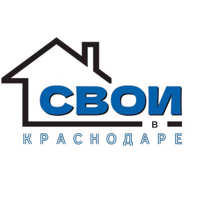 Свои в Краснодаре