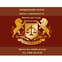 ИП Петрова Ольга Вячеславовна