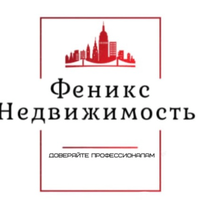 Феникс Недвижимость