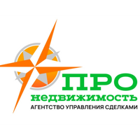 ПРОнедвижимость. Агентство управления сделками