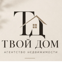 Агентство недвижимости "Твой Дом"