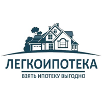 Легкоипотека
