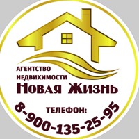 Новая Жизнь