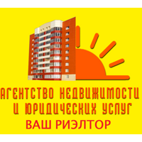 ВАШ РИЭЛТОР