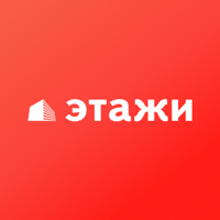 Этажи