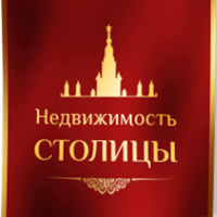 НЕДВИЖИМОСТЬ СТОЛИЦЫ