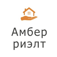 "Амбер-Риэлт" агентство недвижимости