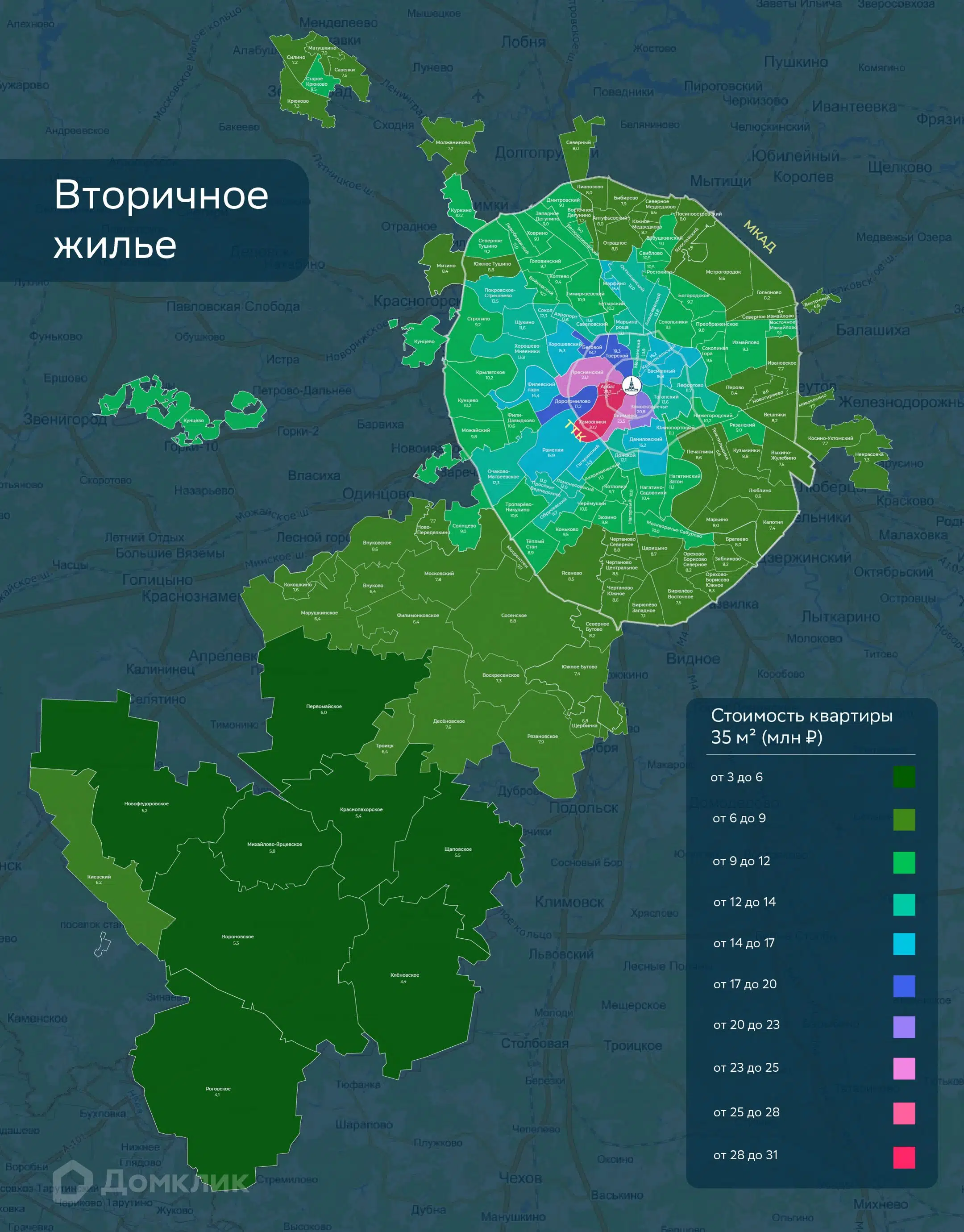 Карта стоимости стандартной однокомнатной квартиры на вторичном